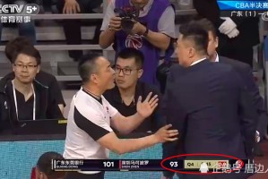 牛八体育注册- VAR争议判罚引主帅不满  