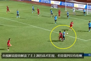 牛八体育注册-德甲裁判争议判罚，VAR介入仍引双方不满  